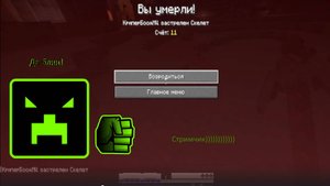 MINECRAFT - СТРИМ НА СЕРВЕРЕ!