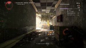 Tom Clancy's The Division 2 -  ежедневка в ТЗ