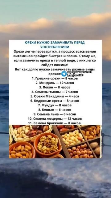 #народнаямедицина #здоровье #рецепт #зож #безтаблеток #здоров #долголетие #здороваясемья