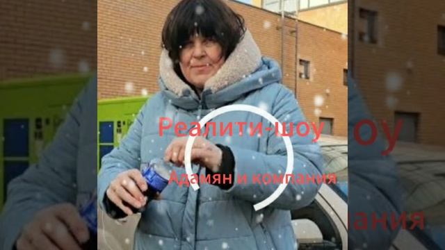 Самвел Адамян и его ближайшая родня - Ключники Сытники