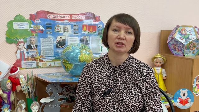 Педагогическая находка Воспитатель года - 2025 смотреть онлайн