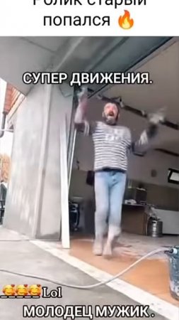 Улыбнитесь