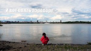 Песня о родном Новосибирске