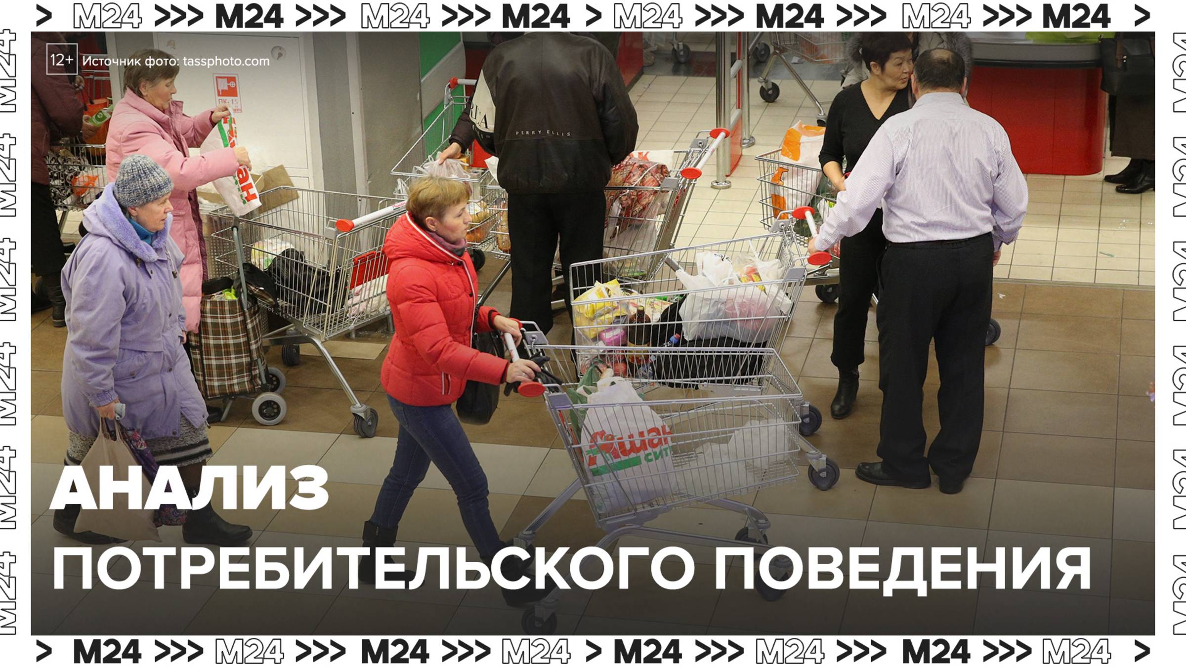 "Техно": в Москве используют нейротехнологии для анализа потребительского поведения