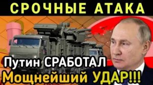 ГЛАВНЫЕ НОВОСТИ! Курское пятнышко сдувается! Враг сдаёт территорию километрами в сутки!