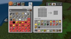 маинкравт выживание