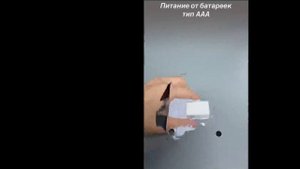 Медсервис. Автоматический тонометр Arm style