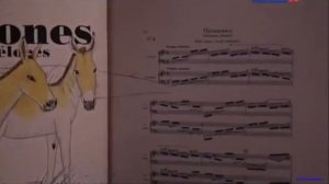 3. Третий музыкальный фрагмент "Антилопы"- сюита "Карнавал животных" комп.  К Сен Санс