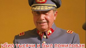 Аугусто Пиночет. Президент Больших надежд