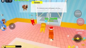 играю в роблокс