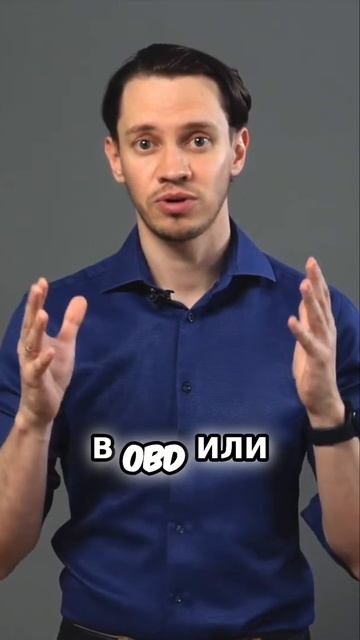 ГЛОНАСС ТРЕКЕРЫ ДЛЯ КОНТРОЛЯ АВТОМОБИЛЯ #глонасс #трекер #gpsтрекер #obd #навигация #телематика #gps