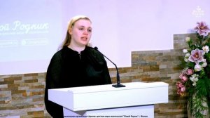 Ты рождён для побед