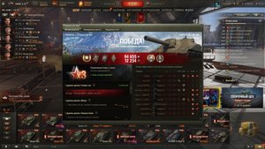 Мир танков. Об.704. Мастер