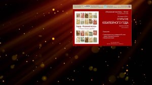 Московский писатель - 90 лет. Часть 2, концерт, 2024.