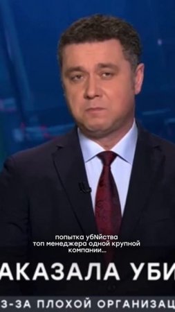 Оригинальное видео в тгк: Детективное агентство ОкО