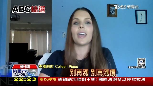 中共圍台軍演二日"王牌盡出" 普欽願意談判停火"老謀深算"【0525 十點不一樣LIVE】 смотреть онлайн