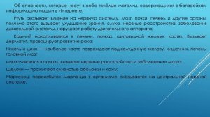 Пусть его пример вдохновляет всех бережнее относиться к нашей планете!🌍