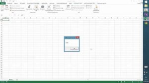 VBA Урок_2 Программирование для начинающих | Язык VBA Переменные, константы и оператор присваивания
