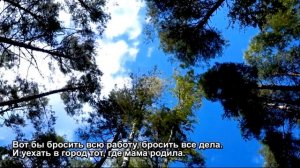 Ирина Брагина — Ветер. ветерок / Авторская песня