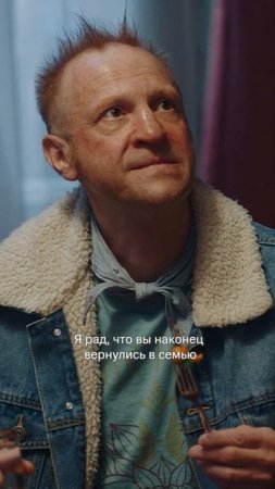 Трогательный тост | Сериал «Дорогой родственник» | Смотрите на KION