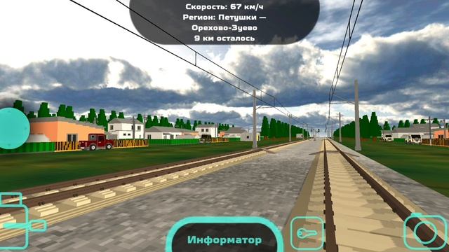 Электровозы ЭП2К с рабочим поездом Петушки — Орехово-Зуево смотреть онлайн