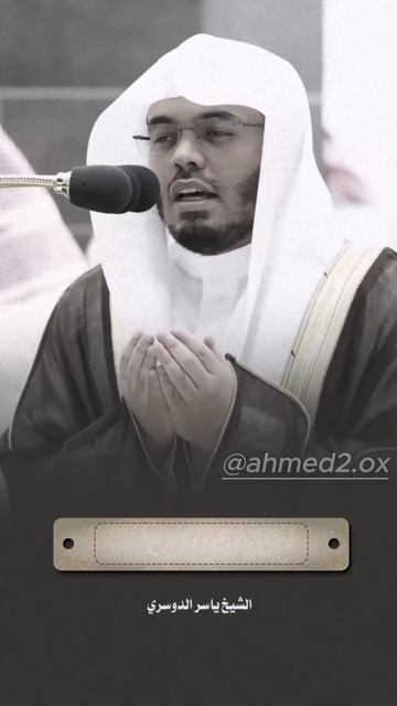 Subscribe for more...#ramadan #dua #allah #islam #muslim #prayer #jannah#salah #makkah #medina смотреть онлайн