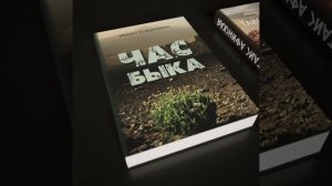 Иван Ефремов романы