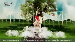 Великая Рэп Битва. Иисус Христос vs Никита Михалков.