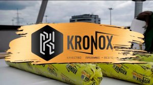 ПВХ мембрана KRONOX для плоской кровли. Видео от заказчика