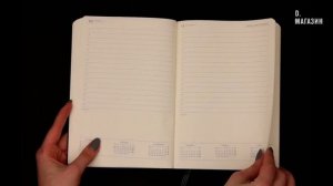 Ежедневник Leuchtturm1917 на 2020 год