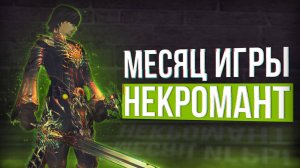 Вся битва блогеров в одном видео | lineage 2 essence