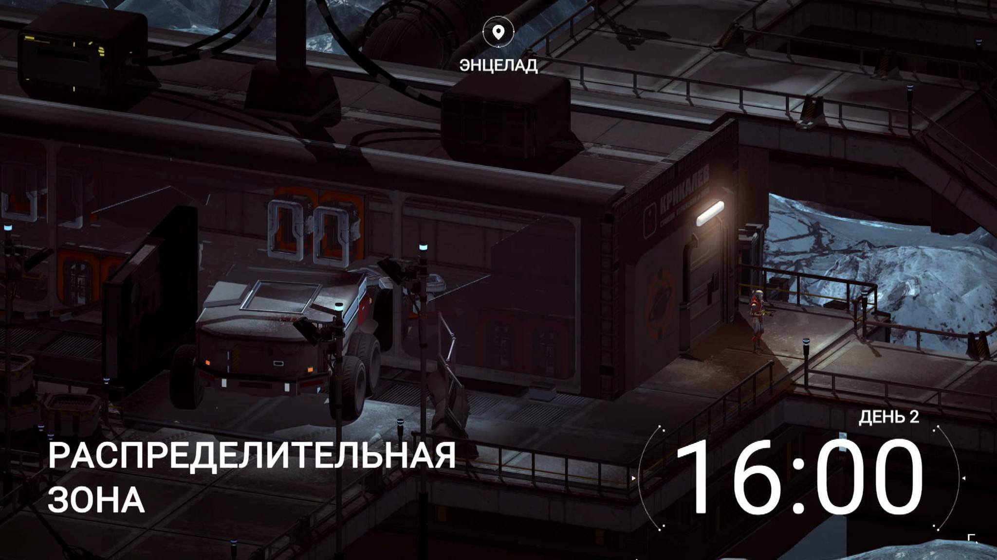 Сатурн. День 2. Воскресенье. Время: 10:00 - 16:00. (Запись#10)
