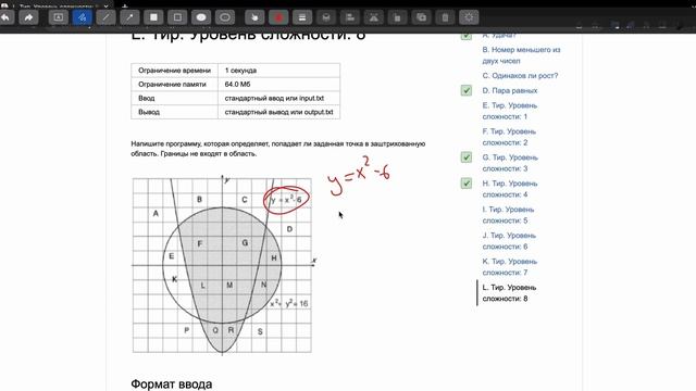 Основы C++. Урок 5. Семинар. Условные конструкции. Полная версия оператора if. Ветка else