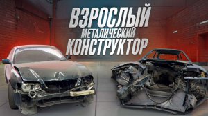 Взрослый металический конструктор| Toyota Chaser 100| полный разбор