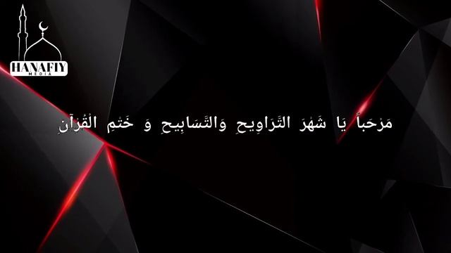 Ramazon muborak bolsin ♥️ | Рамазон тасбехи смотреть онлайн