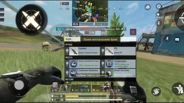 Играем скуад против всех на Call of Duty Mobile. 4-видео про классику на Call of Duty Mobile