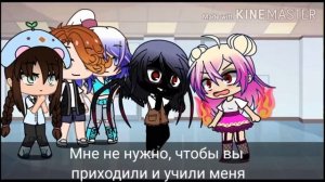 STFD клип гачя лайф на русском