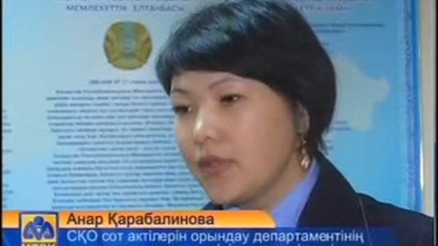 Каз Юстиция 20 лет Конституции смотреть онлайн