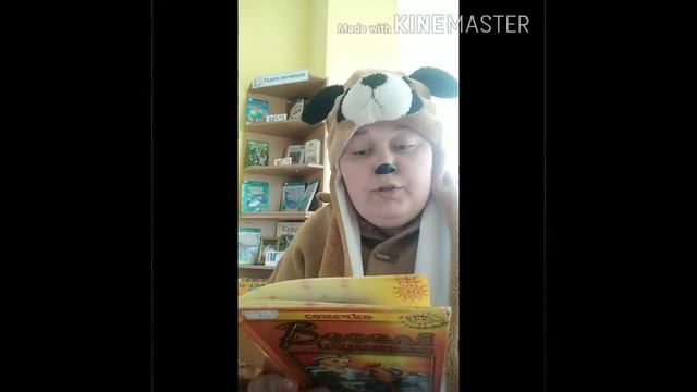 Вірші про 🐕