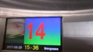 ПАССАЖИРСКИЕ ЛИФТЫ ECOMAKS-ЩЛЗ 2017 ГОДА ВЫПУСКА С ТРАНСЛИРУЮЩИМ ТАБЛО И ОПОВЕЩАЕТ ЭТАЖИ