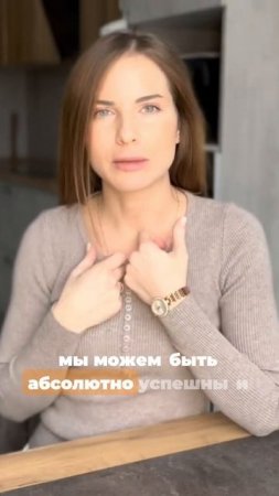 Какую ошибку мы допускаем общаясь с манипуляторами? Полное видео уже на канале!