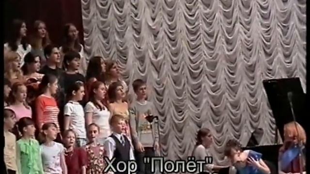 2005 Последний звонок в "Полёте" смотреть онлайн
