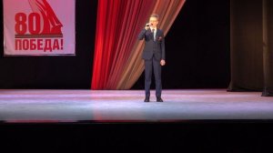 За того парня