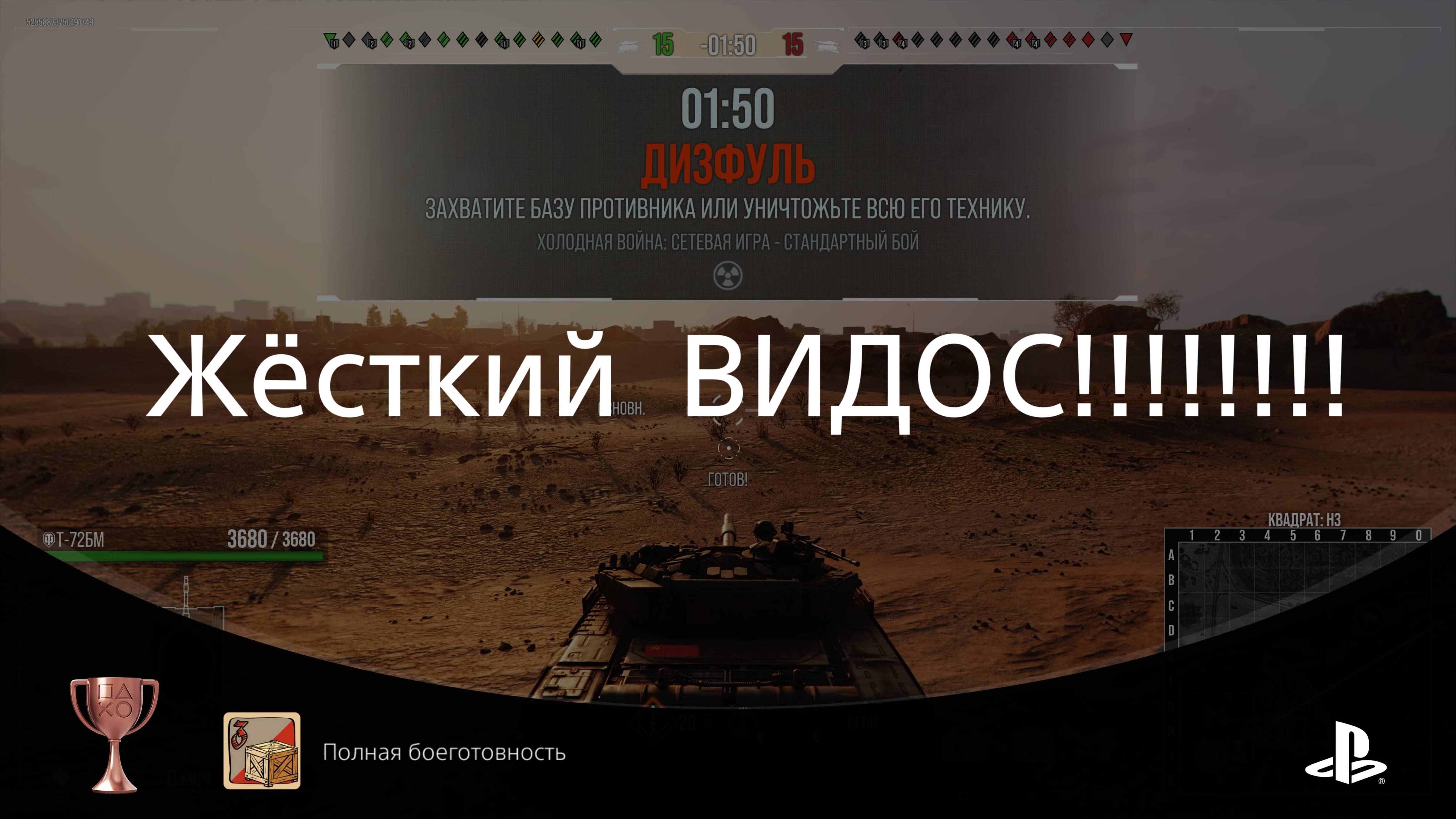 WORLD OF TANKS НЕВЕРОЯТНО ЖЕСТКИЙ ВИДОС!!!!!!