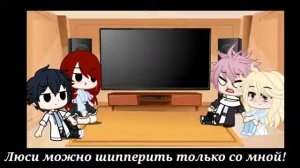 🐉🐉Реакция на хвост феи на ТТ видео 🐉🐉