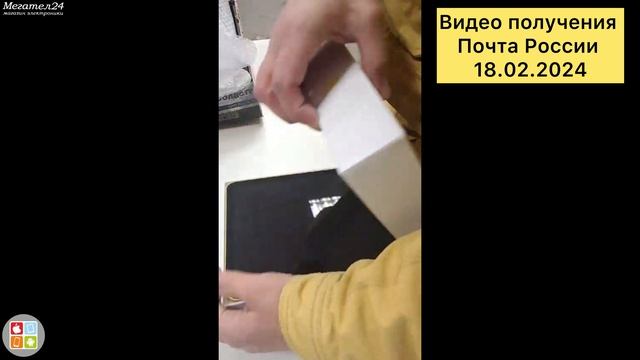 Покупаете в надежном магазине оригинальный новый товар отправляем по всей России