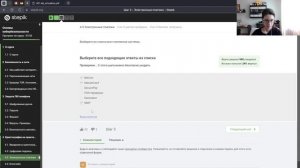 4. Криптография на практике (4.1-4.4)