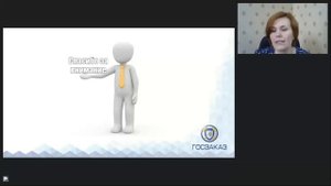 «Закупка в электронной форме у ед. поставщика по п. 4, 5 ч.1 ст.93 44-ФЗ»