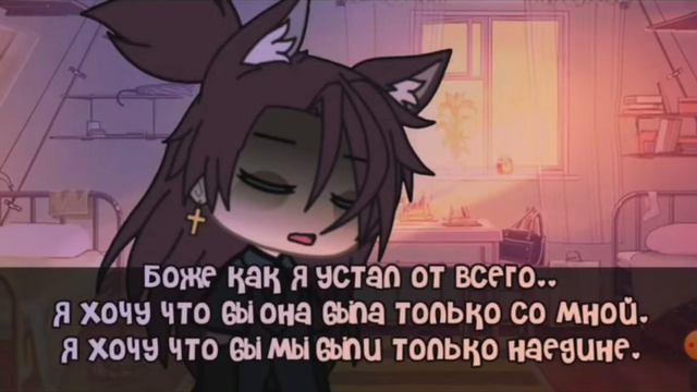 АКАДЕМИЯ РАЗНЫХ СУЩЕСТВ 2 | ОЗВУЧКА МИНИ ФИЛЬМА | GACHA CLUB
