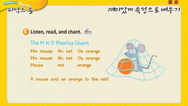 A Z Phonics A Z까지 파닉스 챈트 송 10번 반복 재밌고 신나게 노래하며 속성으로 배우기11 смотреть онлайн